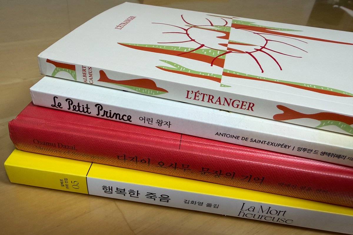 나 우울해서 책 주문했는데 도착했어!📚😘

다들 우울할 때 어떻게 해? 
나처럼 책을 사는지, 아니면 산책을 하는지
우울함을 해결하는 나만의 방법이 있을까🥹