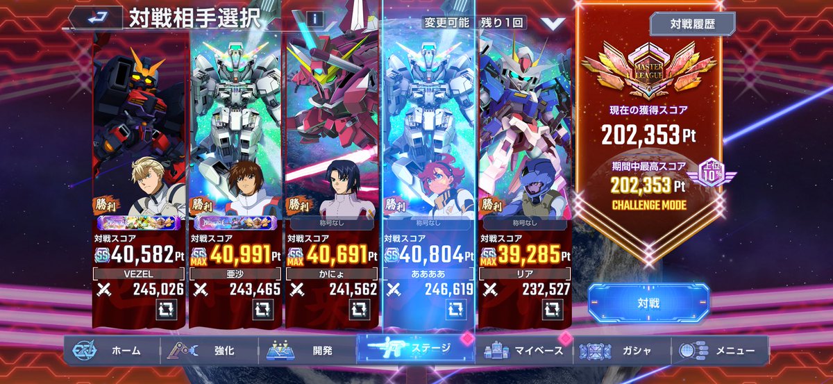 ㌈ tweet media
