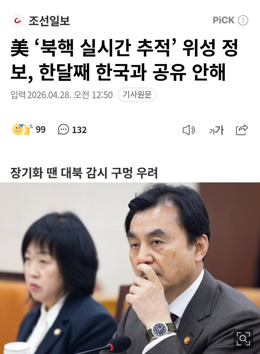 우치하규타치🇰🇷🇺🇲🇯🇵🇮🇱🇧🇷 tweet media