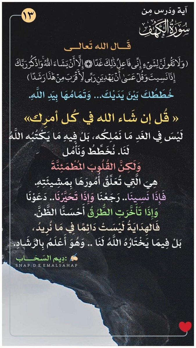 ashah1391's tweet photo. https://t.co/PPiyjQ7eXA