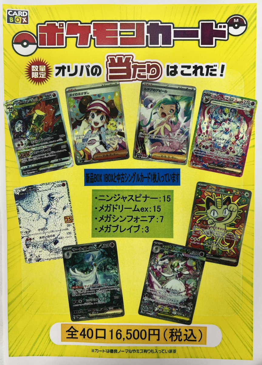 こちら完売しました！お買い上げありがとうございます！
