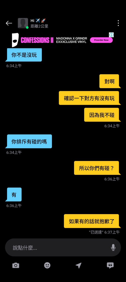 當然 tweet media