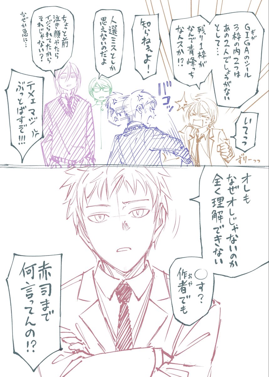 藤巻忠俊 tweet media