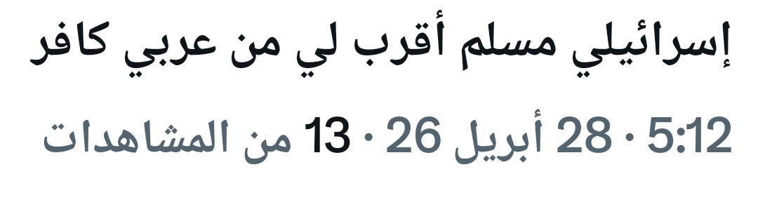 بدر البوسعيدي tweet media