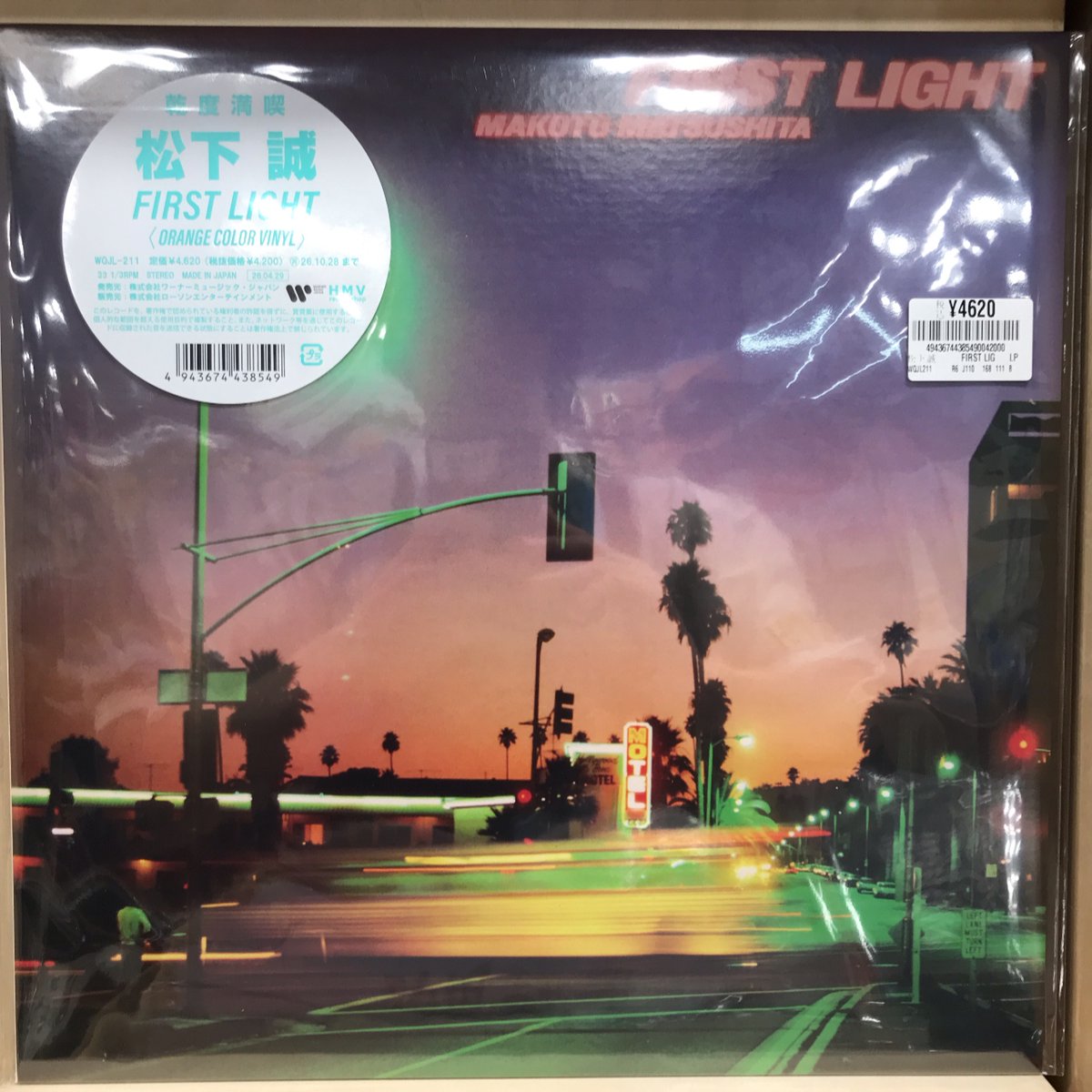 新譜入荷】 🔹松下誠『FIRST LIGHT』 松下誠の『First Light』が