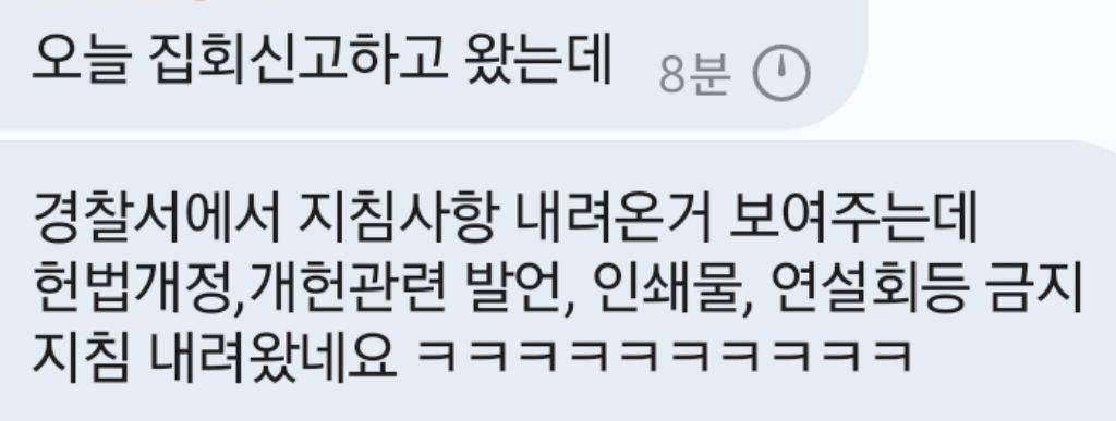 우치하규타치🇰🇷🇺🇲🇯🇵🇮🇱🇧🇷 tweet media