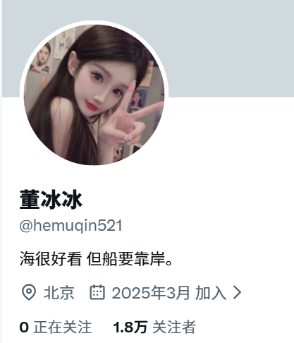单车 tweet media