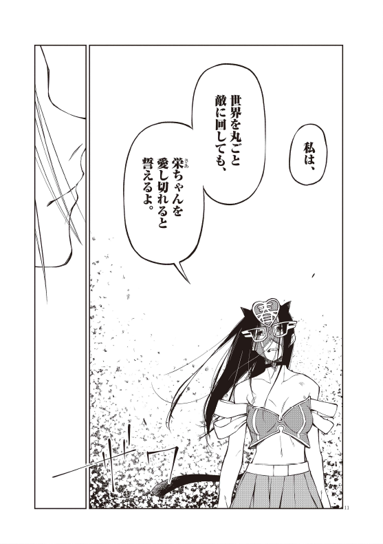 Sweet_Heat0509's tweet photo. リングの中心で愛を叫ぶ
#百合 #プロレス https://t.co/ONJhQd5LrE
