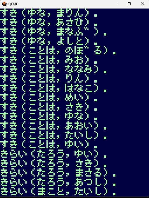 kinopochan's tweet photo. #hobicom #prolog
ほびこんBASICと同じく、操作行だけスクロールするエディタで、狭い画面でも意外と扱いやすい、ほびこん Prolog https://t.co/iBP4fIj0Vt