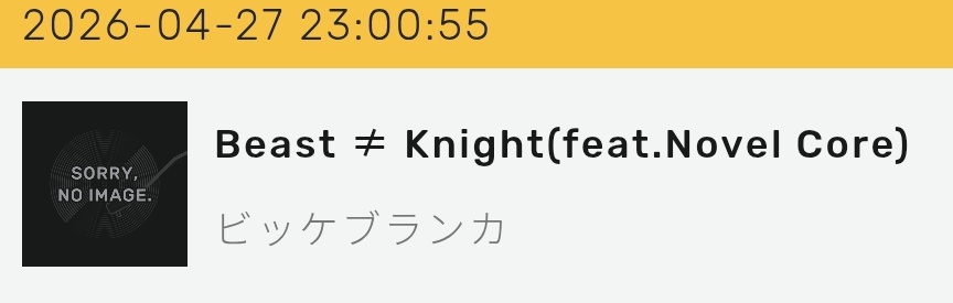 かりめり tweet media