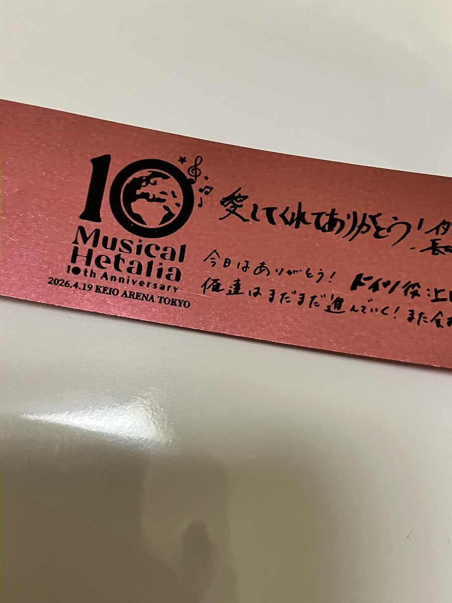 23aaamnn's tweet photo. 交換
ヘタミュ　ヘタコン　銀テ

譲)19日
求)29日

郵送でゆるく募集しています。手持ちの銀テは綺麗です。丸い詰め替えケースに入れて郵送します。 https://t.co/uZzPhW5WKC