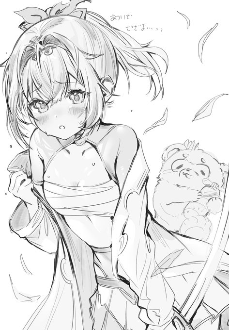 あつい…🍃 