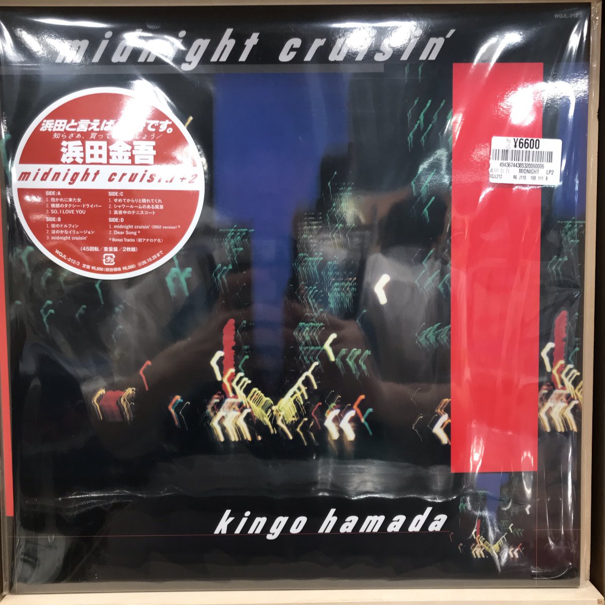 新譜入荷】 🔹濱田金吾『midnight cruisin'』 濱田金吾の『midnight