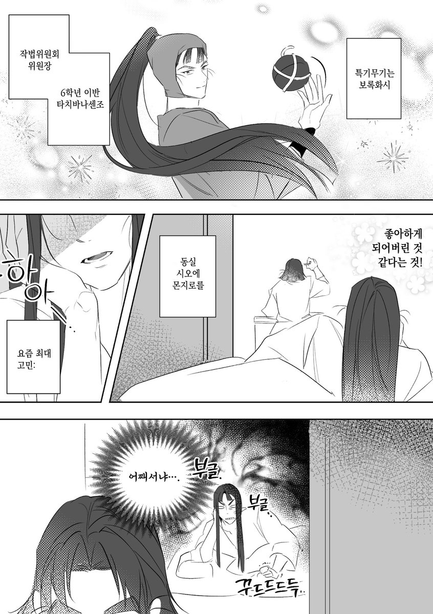 타박 tweet media