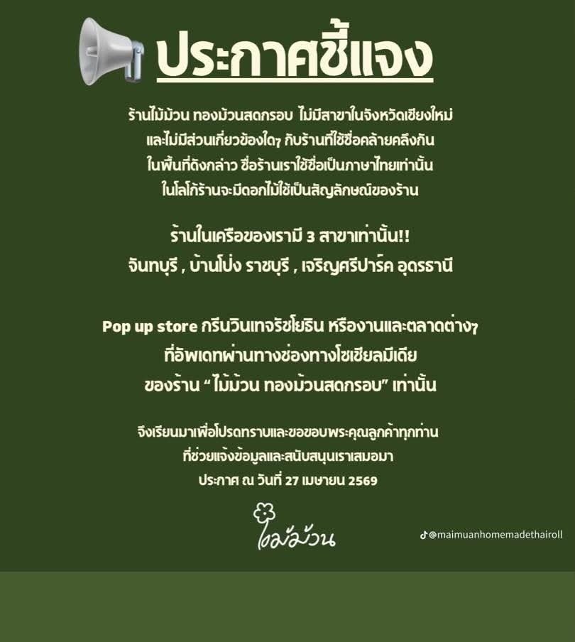 🎀🐰🌹🐻🐸🐶🐈‍⬛🐬 tweet media