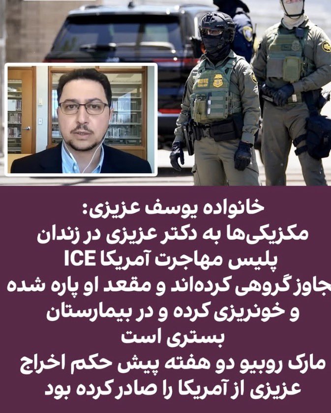 Somi Taba 🇮🇷🇨🇦🇺🇸🇮🇱 tweet media