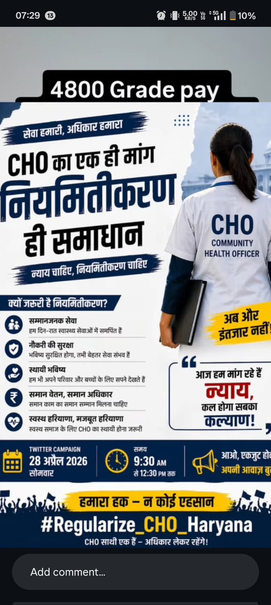 Healthy lifestyle promote करने में CHOs की अहम भूमिका है।
क्या उनका भविष्य सुरक्षित नहीं होना चाहिए?
#Regularize_CHO_Haryana 
#Regularize_CHO_Haryana
<a href="/JPNadda/">Jagat Prakash Nadda</a> <a href="/MoHFW_INDIA/">Ministry of Health</a> <a href="/PMOIndia/">PMO India</a> 
<a href="/NayabSainiBJP/">Nayab Saini</a> <a href="/ArtiSinghRao/">Arti Singh Rao</a> <a href="/cmohry/">CMO Haryana</a> <a href="/anas_president/">Dr Anas (AIACHO President)</a>