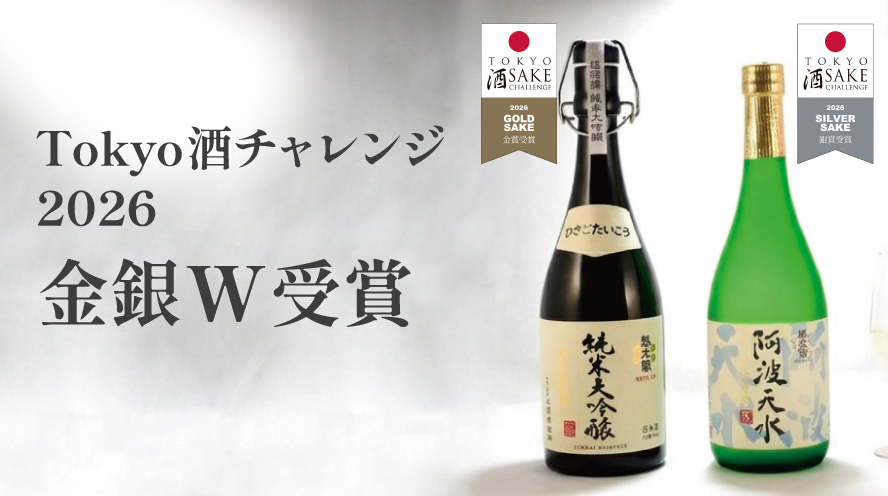 日新酒類㈱【すだち酎🎊40周年】 tweet media