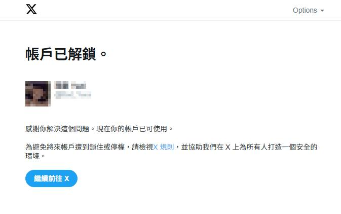 雨可韓韓 tweet media