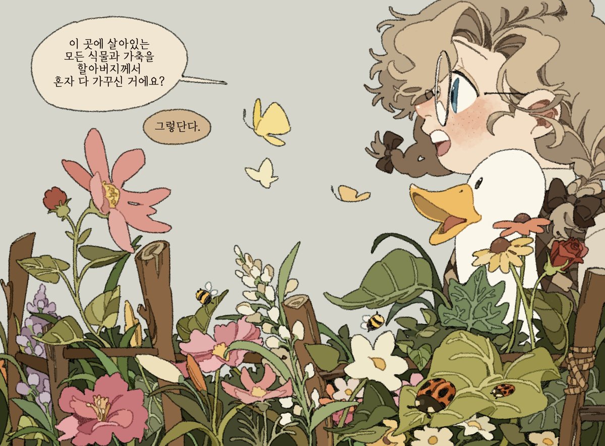 🍂하오 HA0🐿️ tweet media