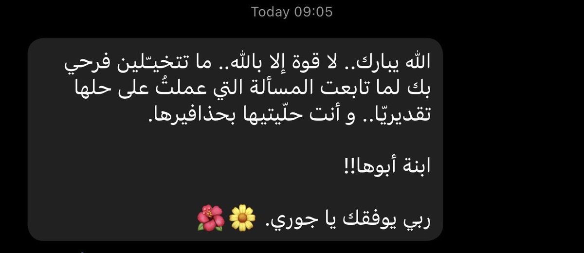 جوري الحربي tweet media