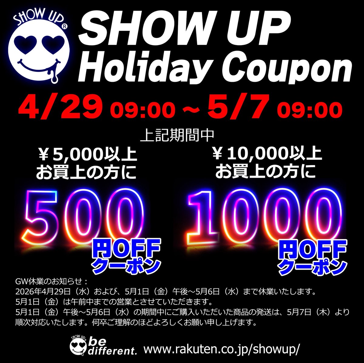 ShowupDiv's tweet photo. 【SHOW UP Holiday Coupon】
明日4/29日AM9:00より弊社Rakuten Shopにてゴールデンウィーク期間中限定のホリデークーポンを発行させて頂きます‼️😊👍
ゴールデンウィーク明けの静岡ホビーショーでは新色も発表‼️と、SHOW UP COLORはこれからも目白押しで頑張って参ります🤩💪
まずは❗️ホリデークーポンからGetして下さい。
宜しくお願い申し上げます🙇
https://t.co/r2v61xc5n4

#showupcolor
#Rakuten
#ゴールデンウィーク
#ホリデークーポン