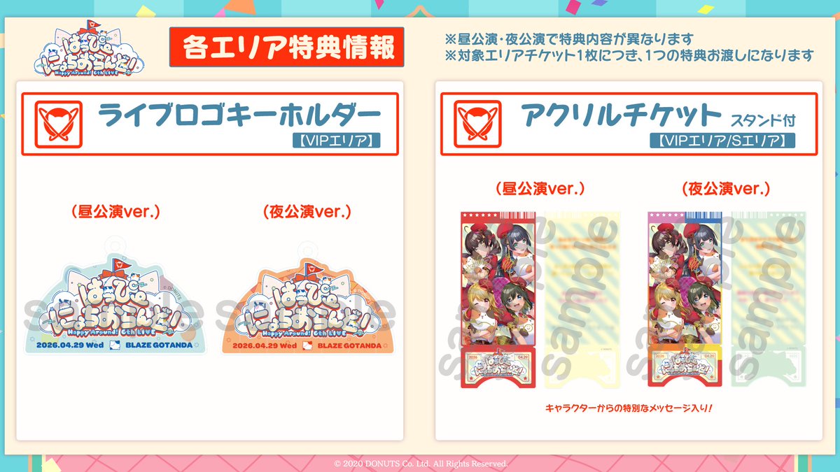 D4DJ(ディーフォーディージェー)公式 tweet media