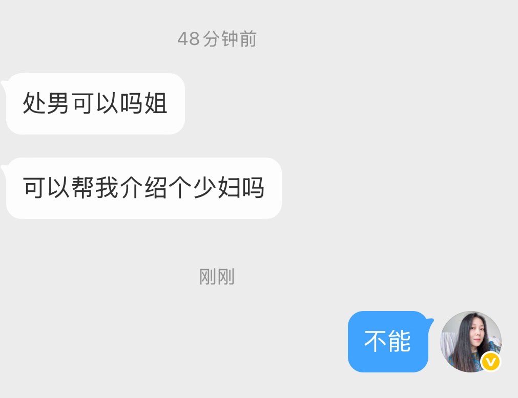 一枝独秀SJ/苏静 tweet media