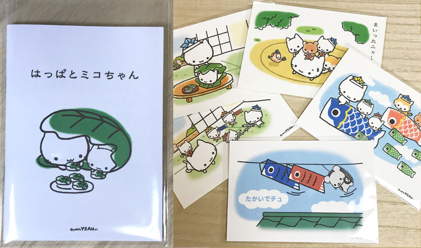 ミコちゃん (@mikochan2002) / Posts / X