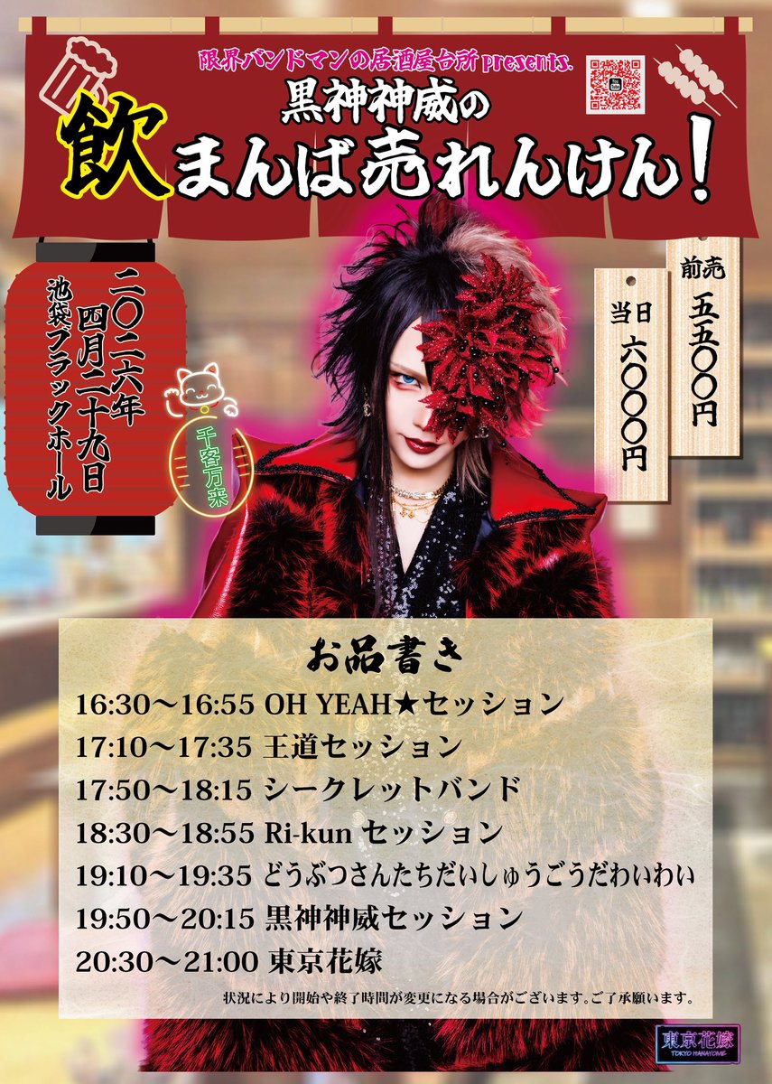 喰さま🍎 tweet media
