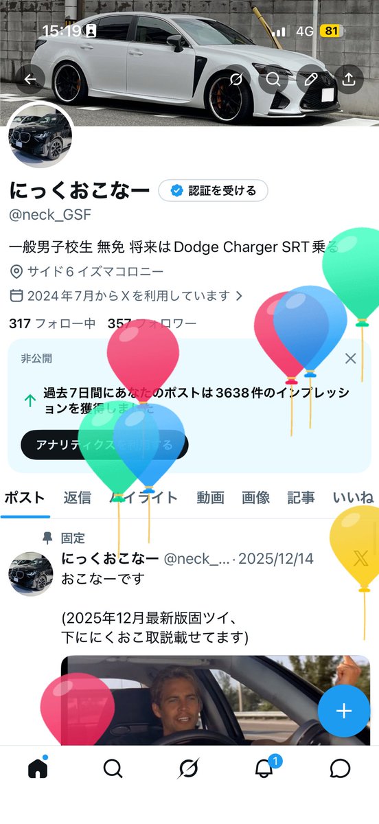 にっくおこなー tweet media