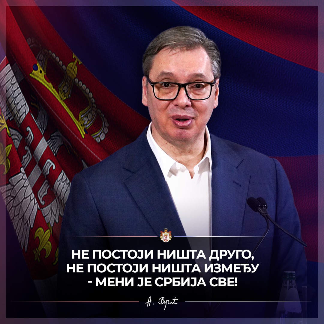 СНС СРБИЈА tweet media