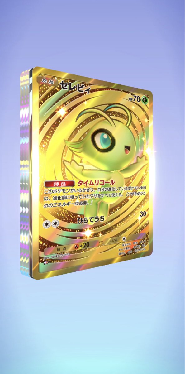 magmaNakayama tweet media
