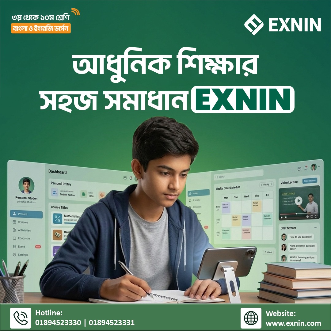 EXNIN tweet media