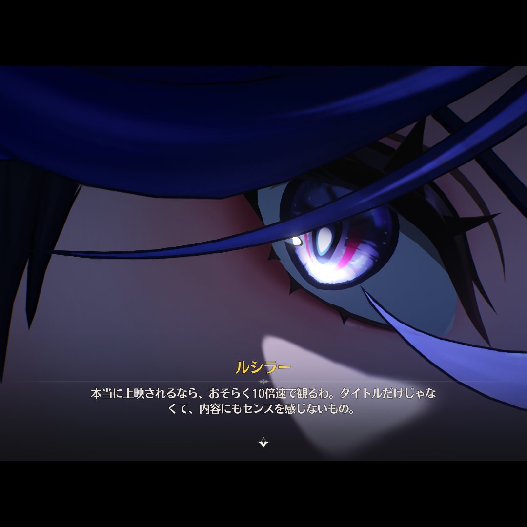 とら@鳴潮🐯 tweet media