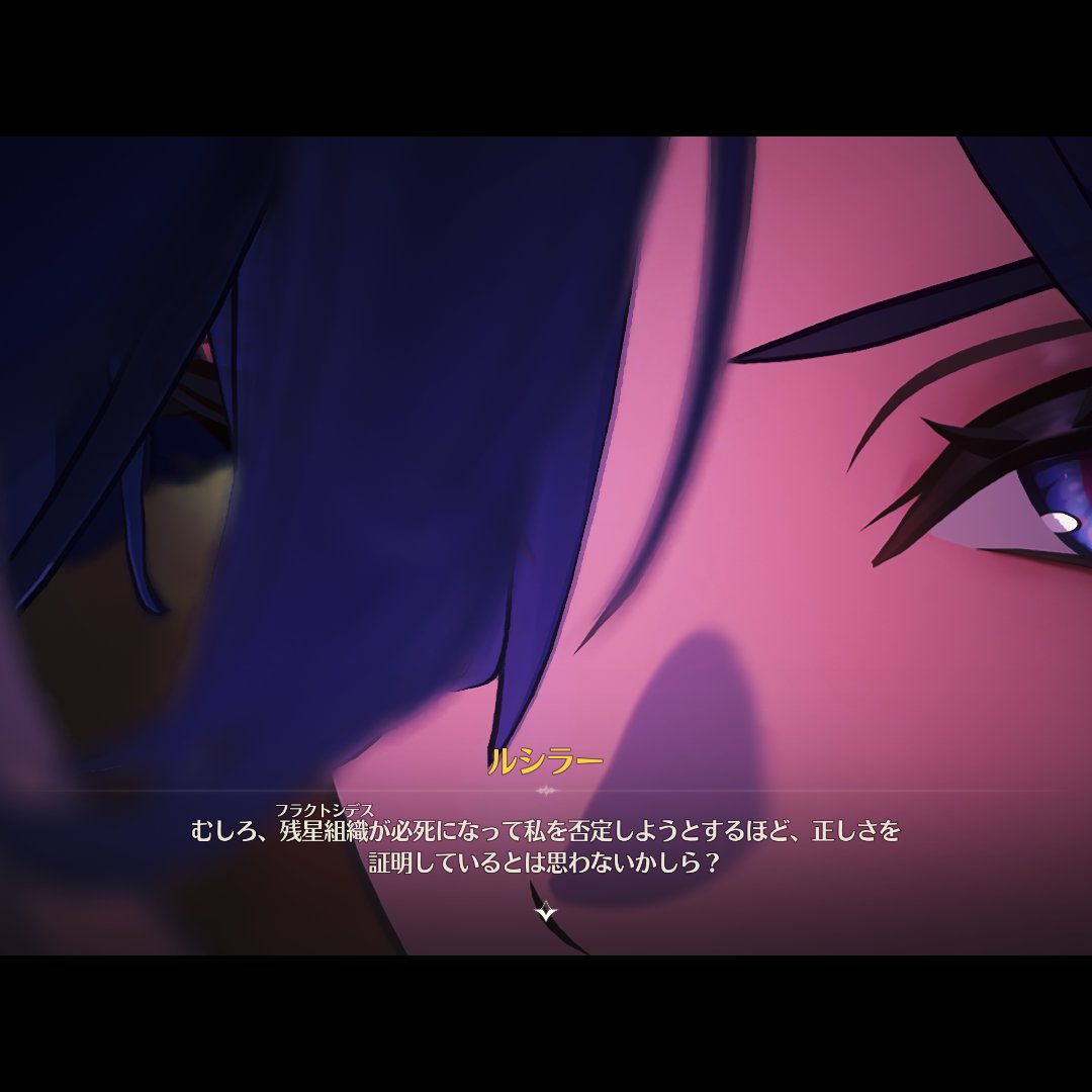 とら@鳴潮🐯 tweet media