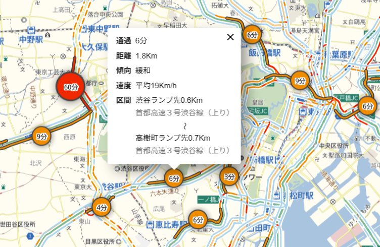 geotofficial's tweet photo. ゴールデンウイーク、車でのお出かけは楽しみですが、気になるのは渋滞ですよね。
実は「#MapFan」には、高速道で発生中の渋滞距離や走行速度、通過にかかる時間、渋滞の拡大・縮小傾向などを誰でも無料で確認できる機能があるんです。旅行のお供にぜひご活用ください。 https://t.co/Euyk56jxQc