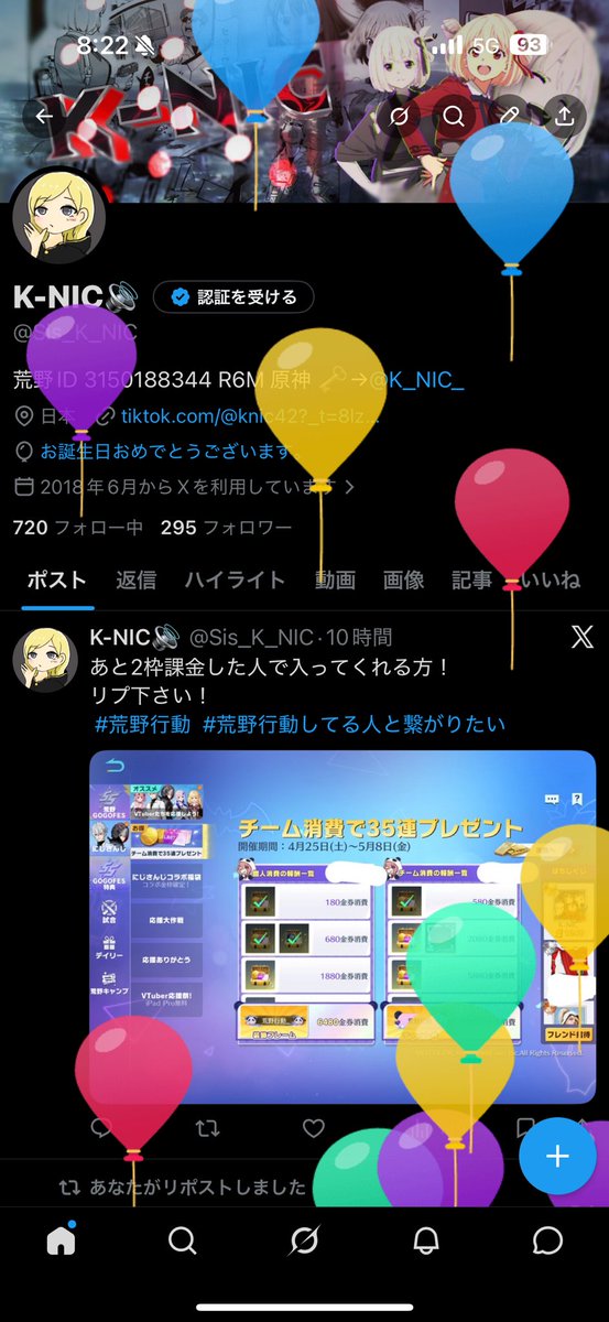 K-NIC🔊 tweet media