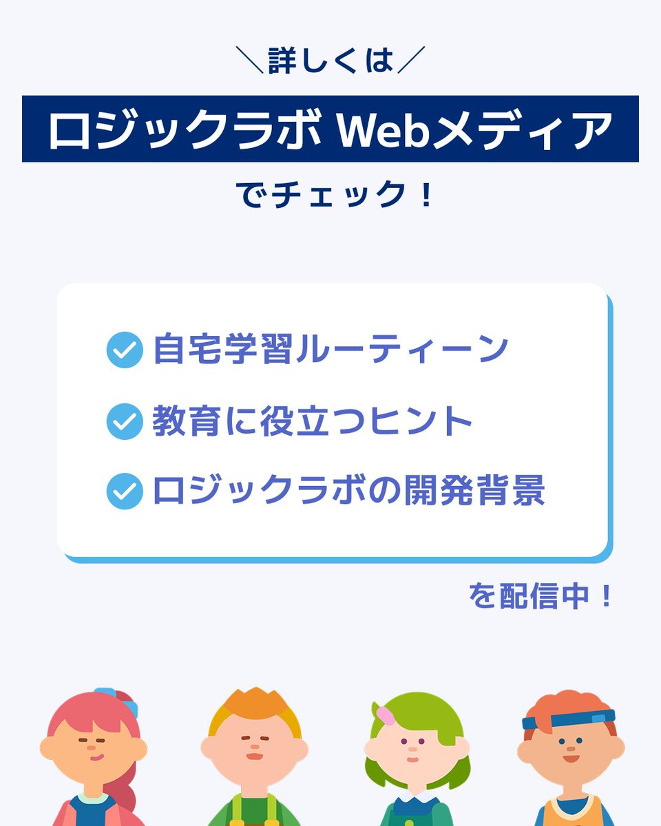 ソニー・グローバルエデュケーション tweet media