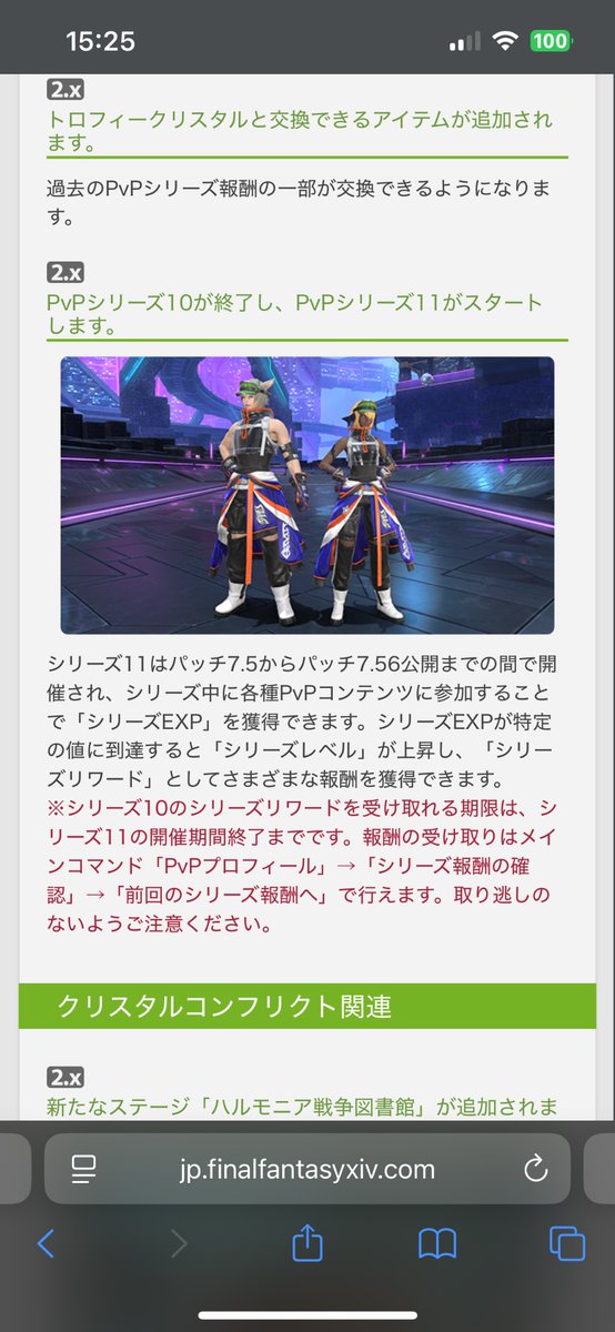 胃もたれ tweet media
