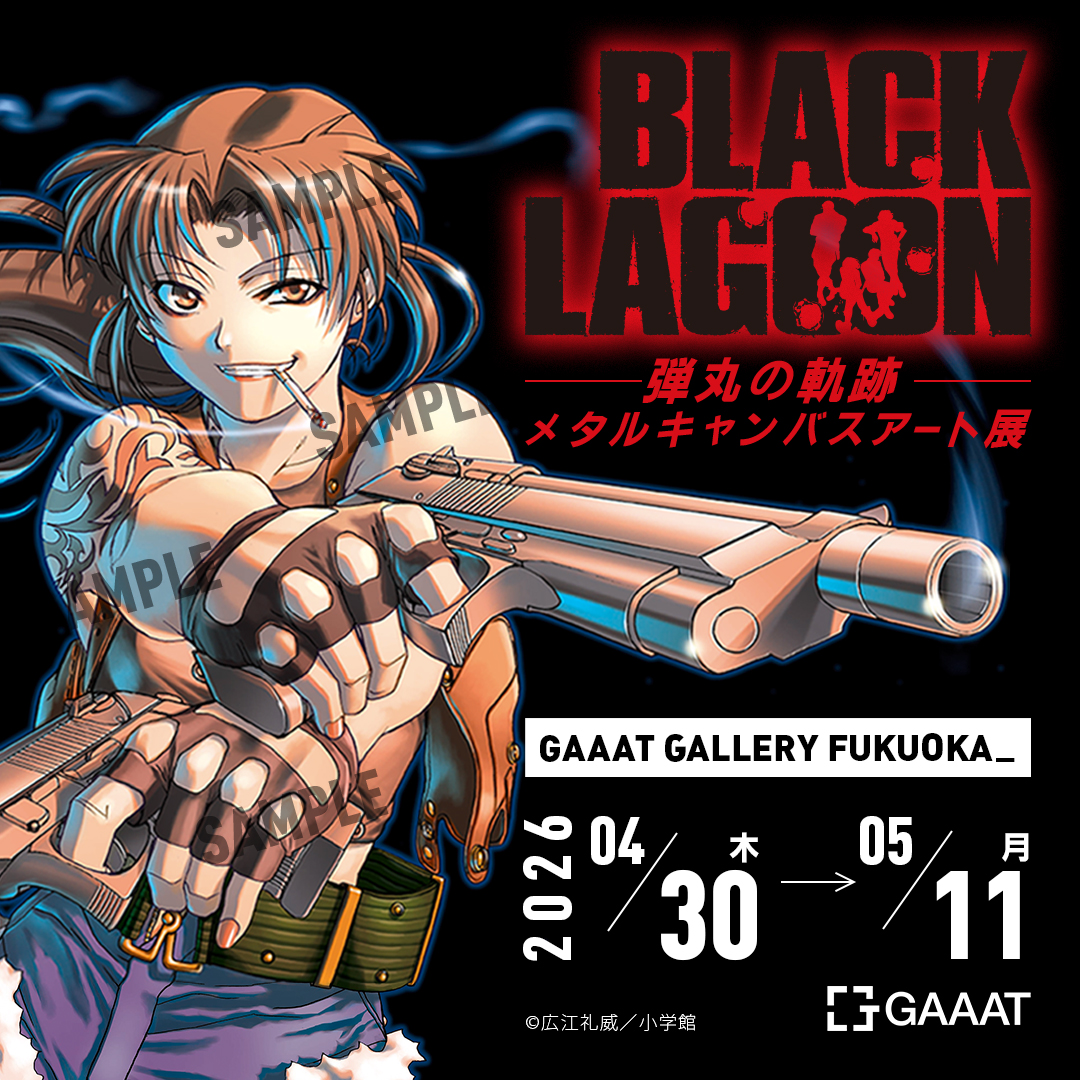 GAAAT (@gaaat_art) / Posts / X