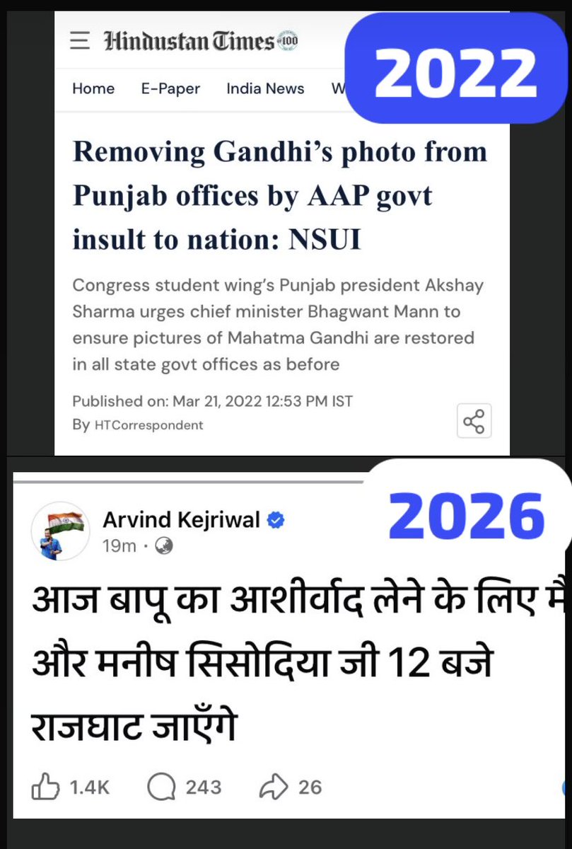 Shivendra singh (राहुल गांधी का परिवार) tweet media