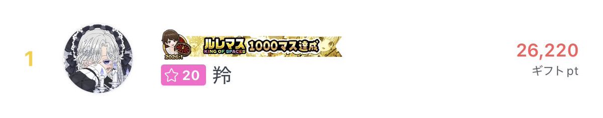 狐神羚 tweet media