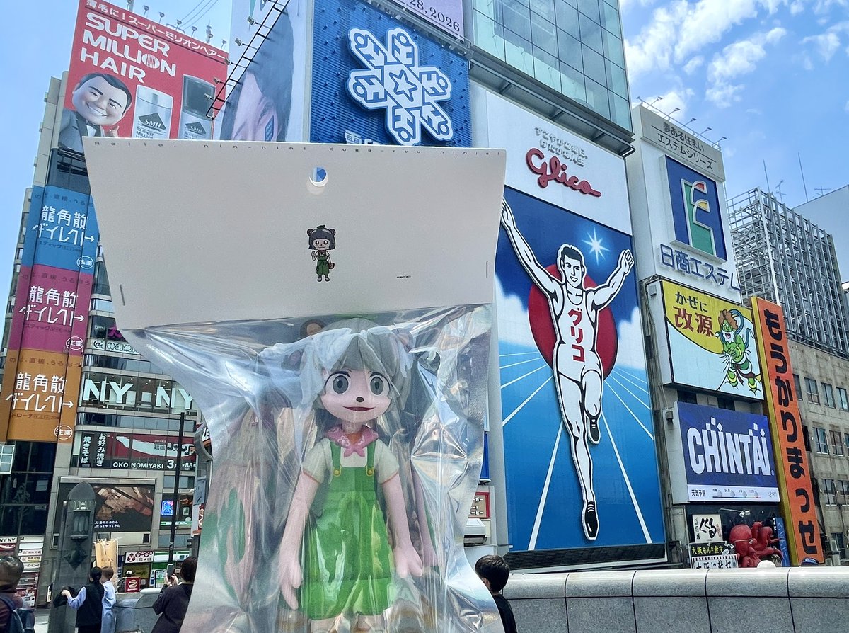 里のふにゃらかぴ tweet media