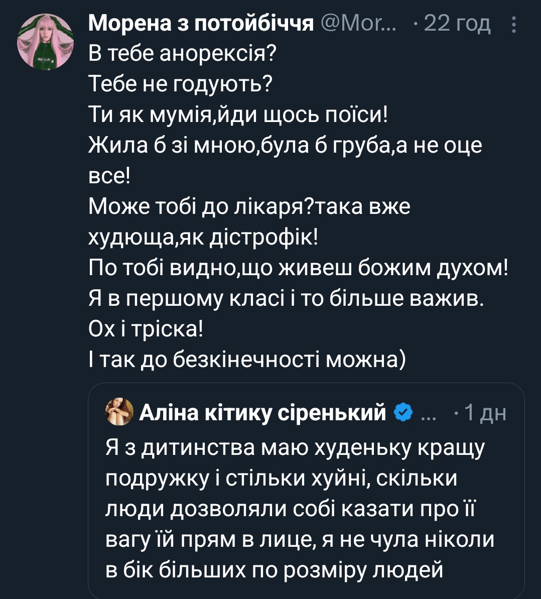 Lady Brown tweet media