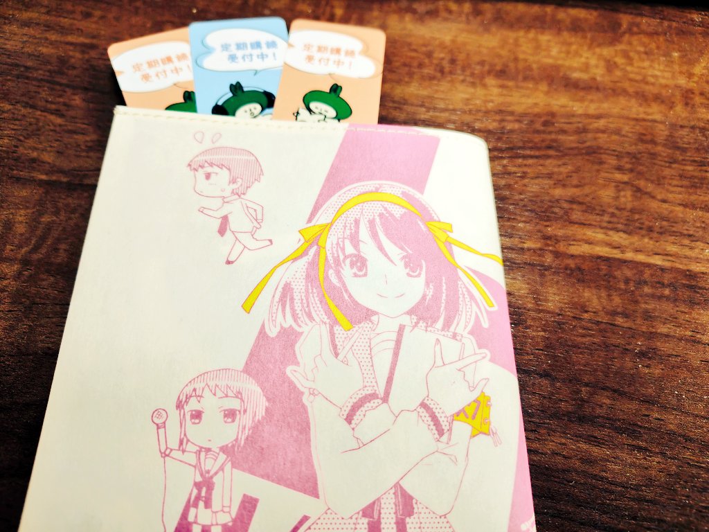 木曜過ぎれば tweet media