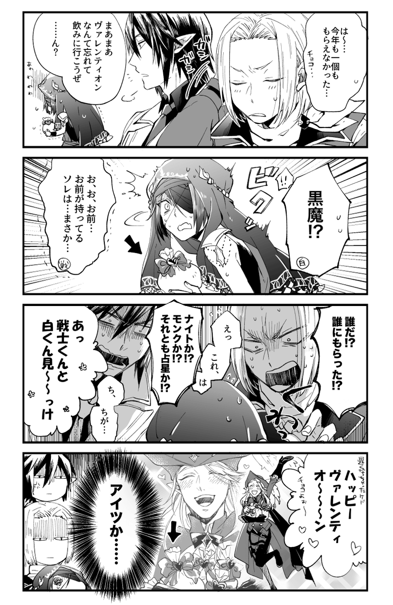 #メンテだしとにかくうちの子が好きって思ってくれる創作勢と出逢うためにうちのこをそっと置いておく
古い絵しかないんですけどよければ…… 