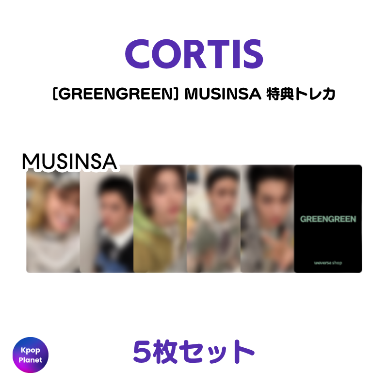 cortis AAA 特典　トレカ　6枚セット Qoo10 | CORTIS-AAAのおすすめ商品リスト(ランキング順) : CORTIS-AAA