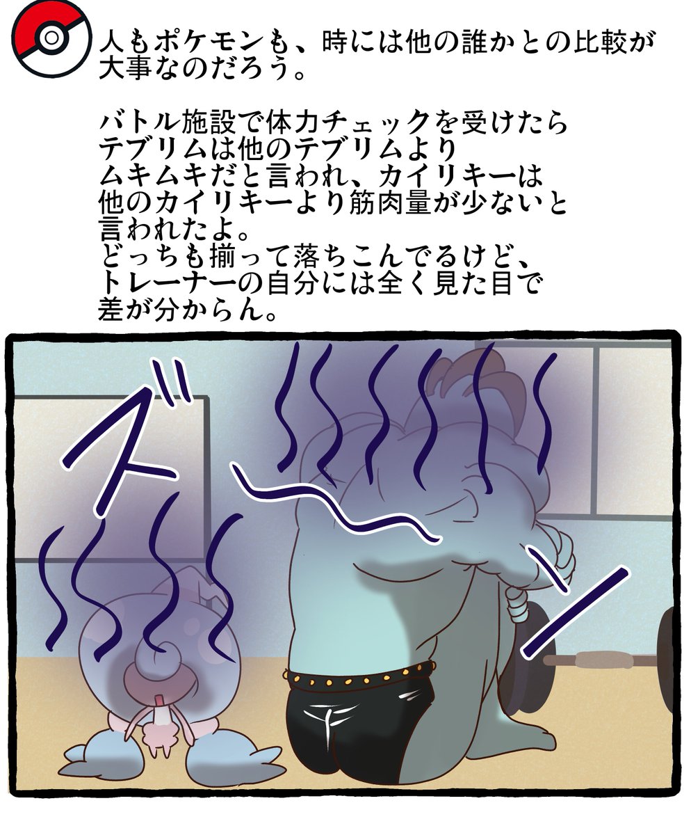 オカタヌキ /漫画・イラスト描いてます tweet media