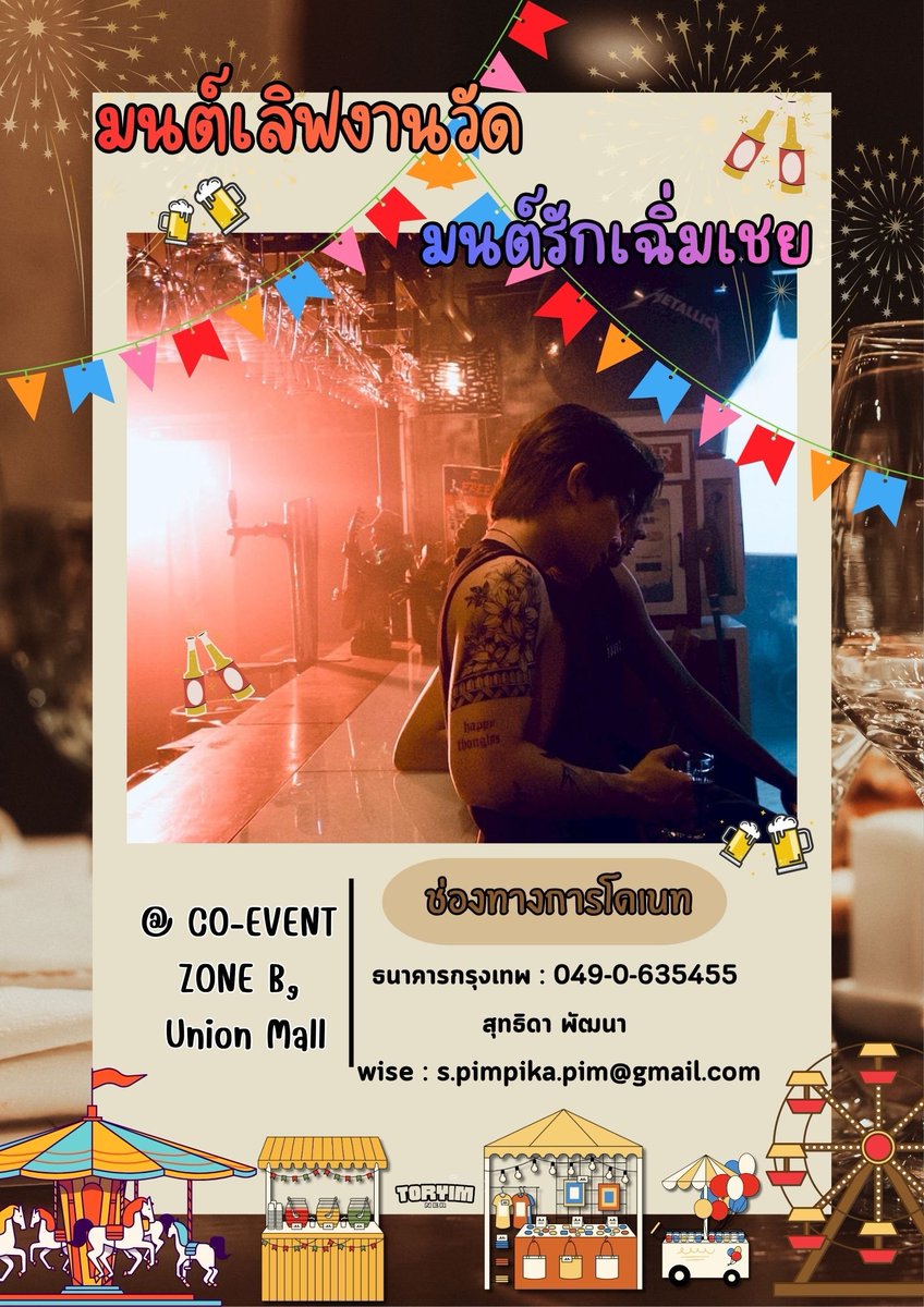 TORYIMNER tweet media